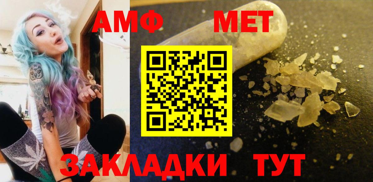 Знаменск  ТГК  А ПВП СК кристаллы  ГАШИШ  Вход с VPN  Марихуана  Меф МЯУ МЯУ кристаллы 