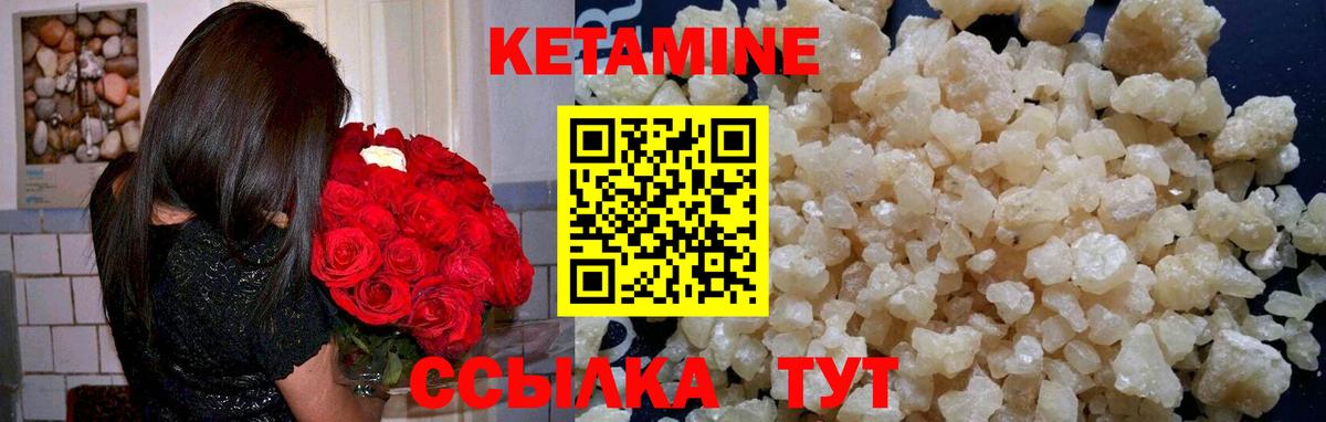 OMG зеркало  Вход с VPN  Знаменск  Кетамин VHQ  Кетамин ketamine 