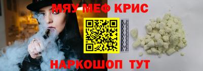 ГАЛЛЮЦИНОГЕННЫЕ ГРИБЫ Балашиха
