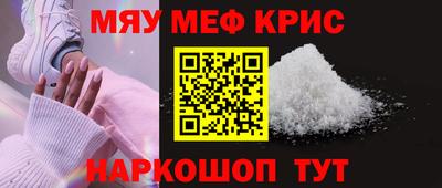 гашик Мариинск