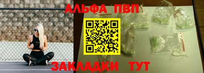 apvp Балаково