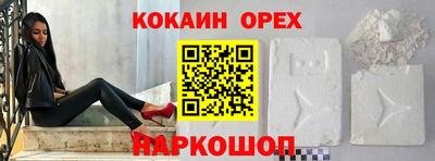 ГАЛЛЮЦИНОГЕННЫЕ ГРИБЫ Балашиха