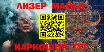 мефедрон Балахна