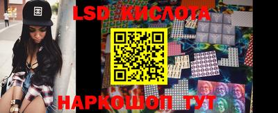 ГАЛЛЮЦИНОГЕННЫЕ ГРИБЫ Балашиха