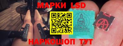 ГАЛЛЮЦИНОГЕННЫЕ ГРИБЫ Балашиха