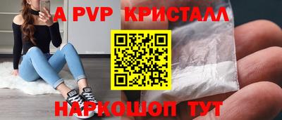 ГАЛЛЮЦИНОГЕННЫЕ ГРИБЫ Балашиха