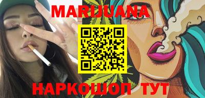 мефедрон Балахна