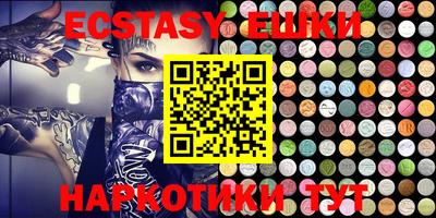ГАЛЛЮЦИНОГЕННЫЕ ГРИБЫ Балашиха
