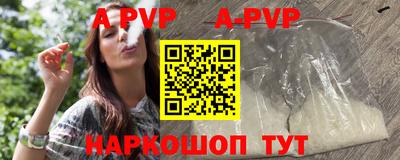 ГАЛЛЮЦИНОГЕННЫЕ ГРИБЫ Балашиха