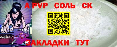 ГАЛЛЮЦИНОГЕННЫЕ ГРИБЫ Балашиха