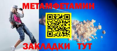 ГАЛЛЮЦИНОГЕННЫЕ ГРИБЫ Балашиха