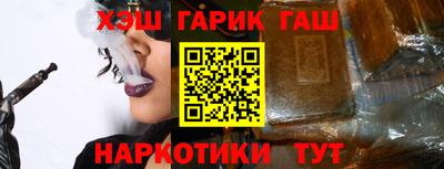ГАЛЛЮЦИНОГЕННЫЕ ГРИБЫ Балашиха