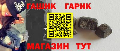 ГАЛЛЮЦИНОГЕННЫЕ ГРИБЫ Балашиха