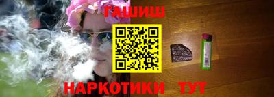 ГАЛЛЮЦИНОГЕННЫЕ ГРИБЫ Балашиха