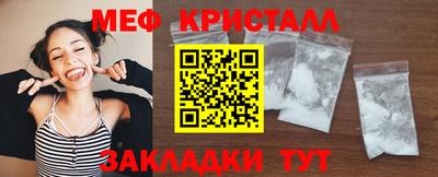 ГАЛЛЮЦИНОГЕННЫЕ ГРИБЫ Балашиха
