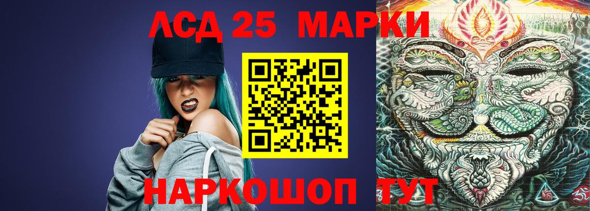 Лсд 25 экстази ecstasy  ЛСД экстази  Знаменск  Вход с VPN  Лсд 25 экстази ecstasy 