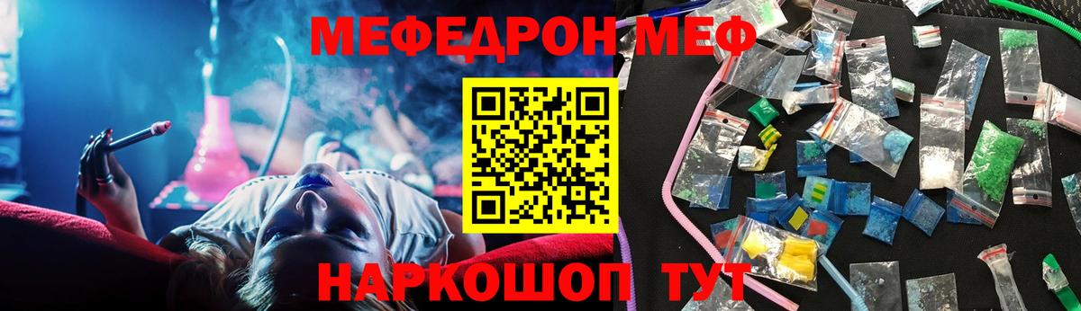 A-PVP Знаменск