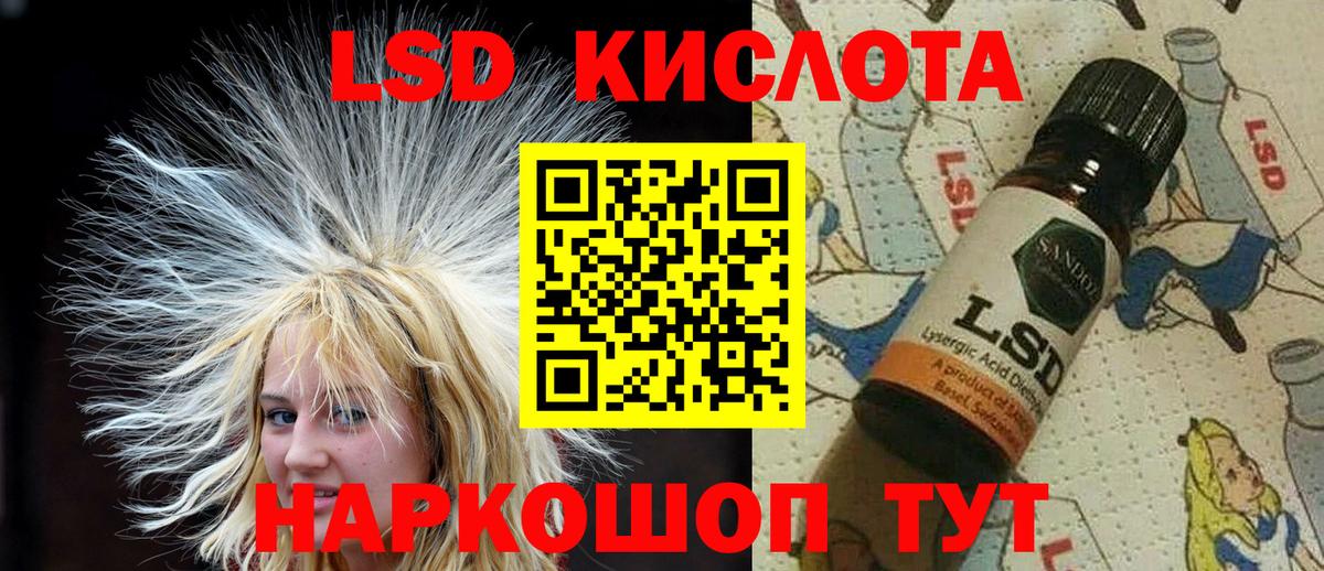 Знаменск  Марки NBOMe 1,8мг  Марки NBOMe  Вход с VPN 