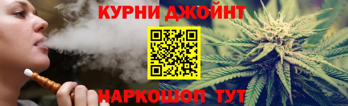 Шишки марихуана AK-47 Знаменск